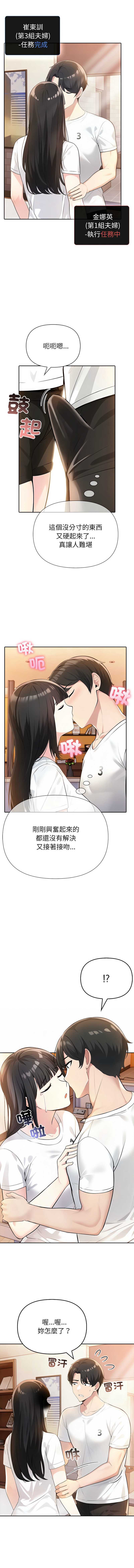 第 3 张