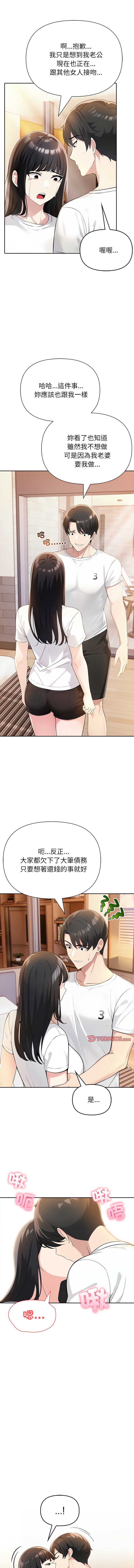 第 4 张
