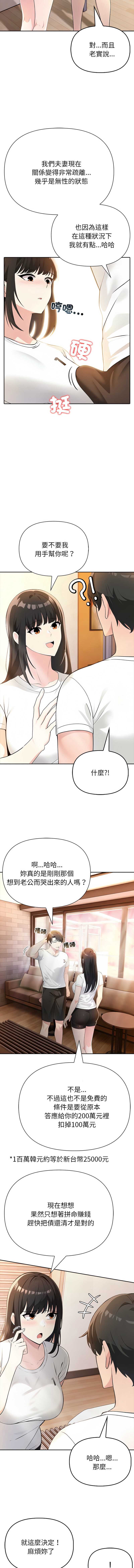 第 6 张
