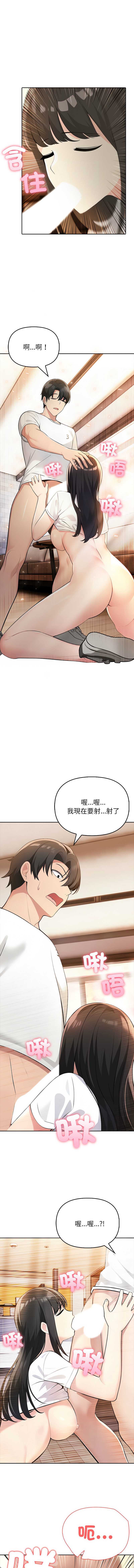 第 10 张