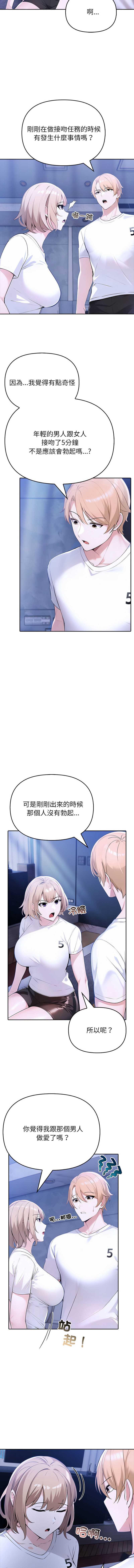 第 3 张