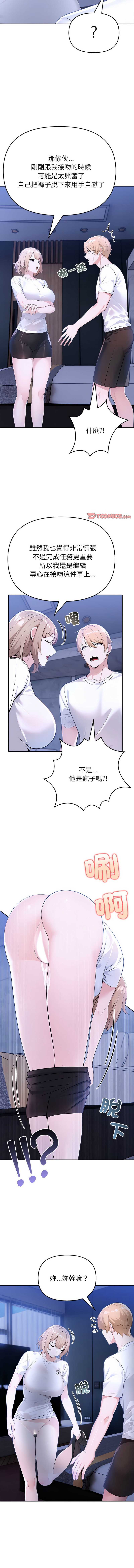 第 4 张