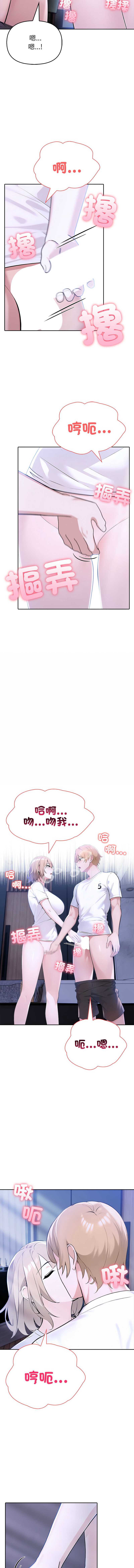 第 6 张