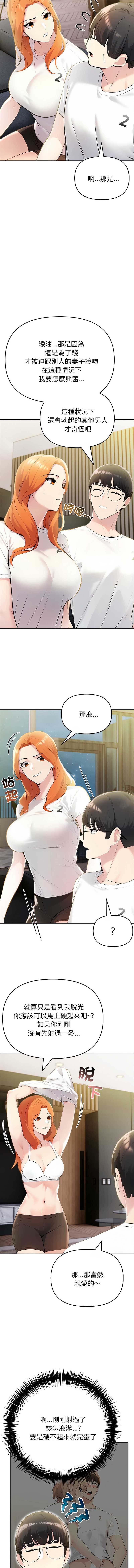 第 12 张