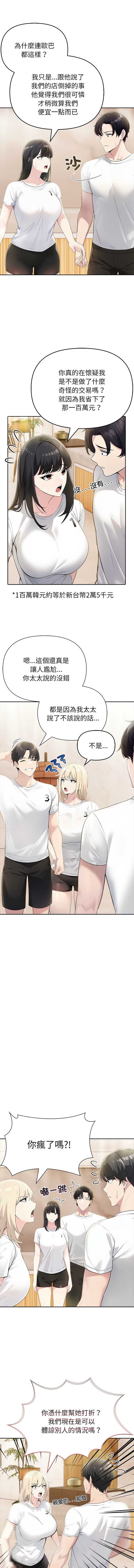 第 3 张
