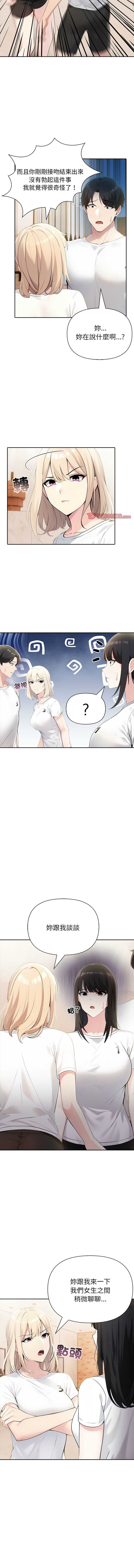 第 4 张