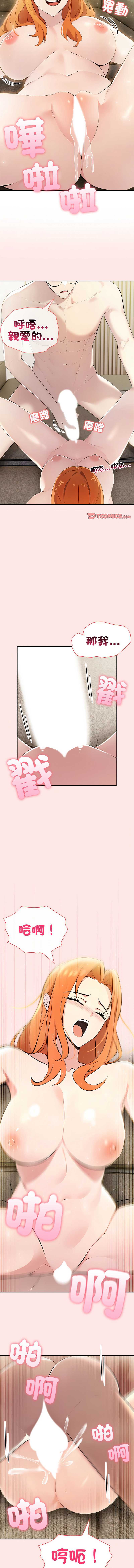 第 7 张