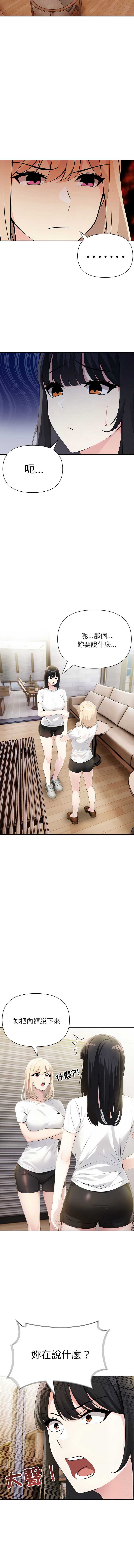 第 11 张