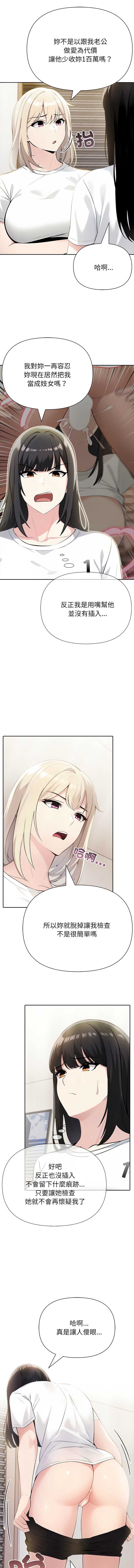 第 12 张
