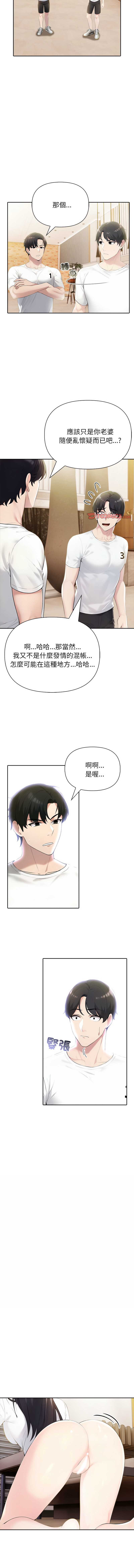 第 4 张