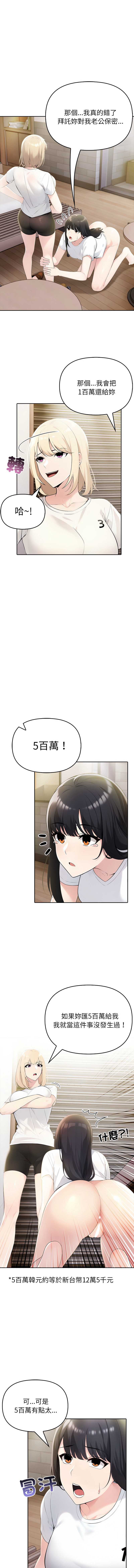 第 5 张