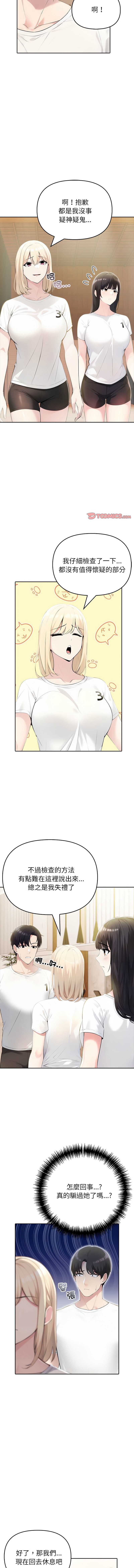 第 7 张