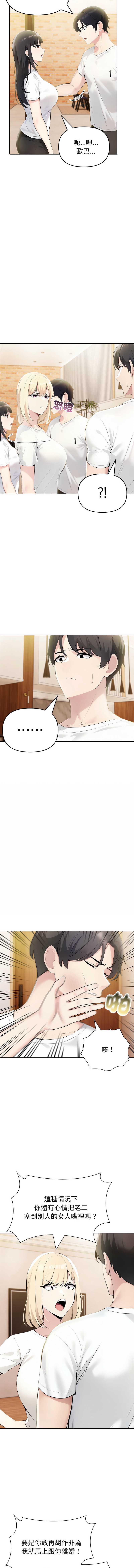 第 8 张