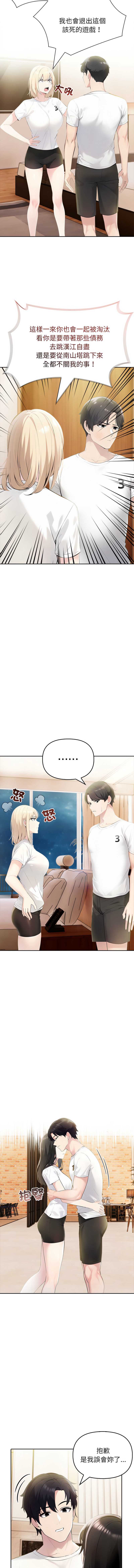 第 9 张