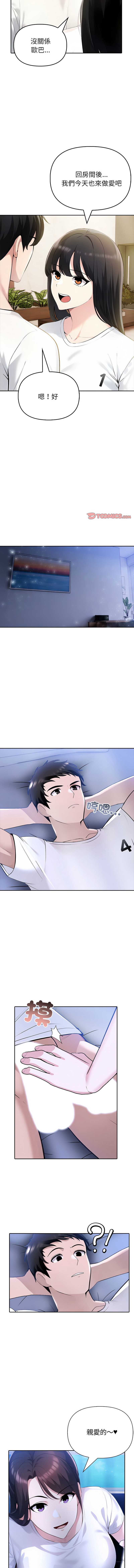 第 10 张