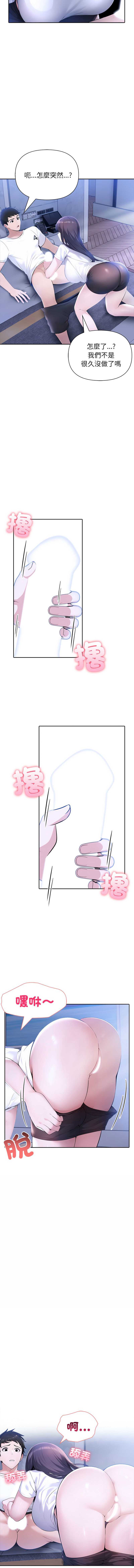 第 11 张