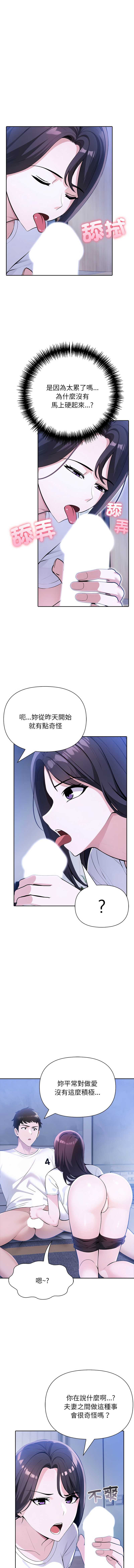第 12 张