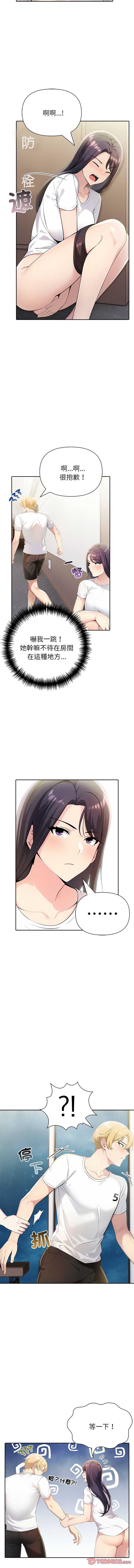 第 3 张