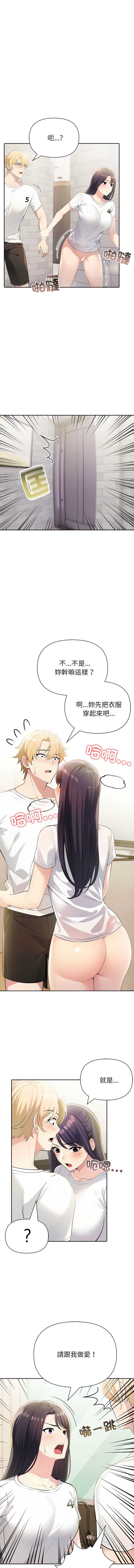 第 4 张