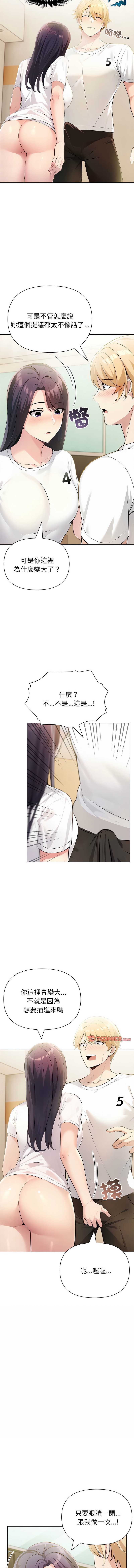 第 6 张