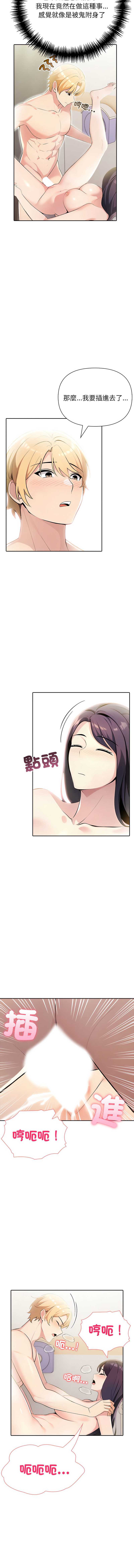第 8 张