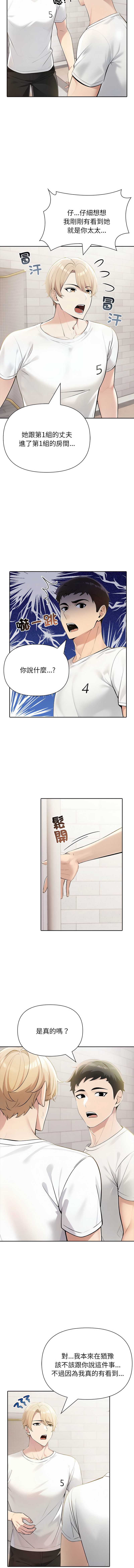 第 4 张