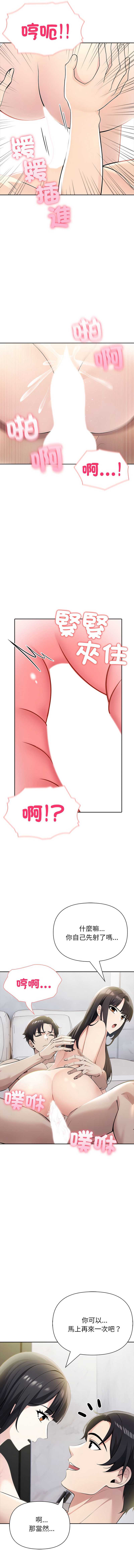 第 8 张