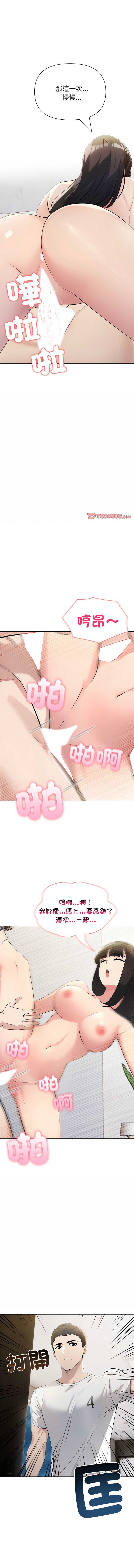 第 9 张