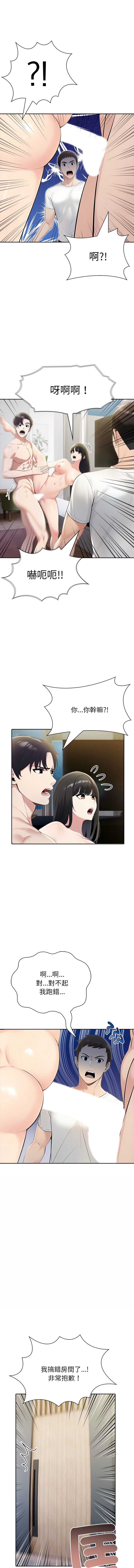 第 10 张