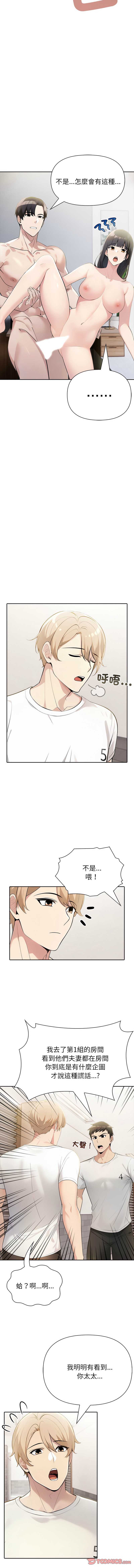 第 11 张