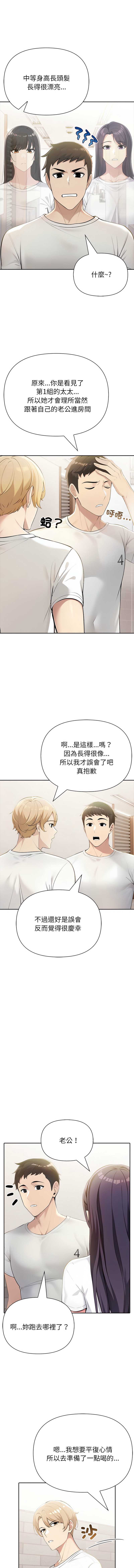 第 12 张