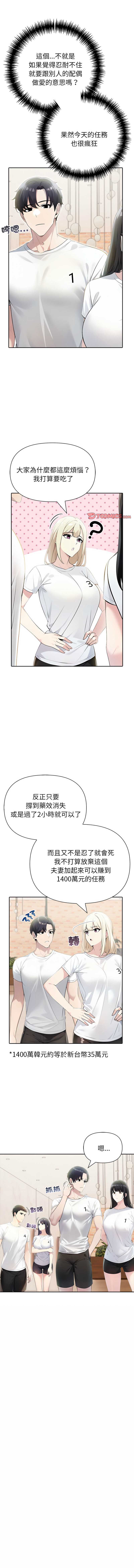 第 4 张