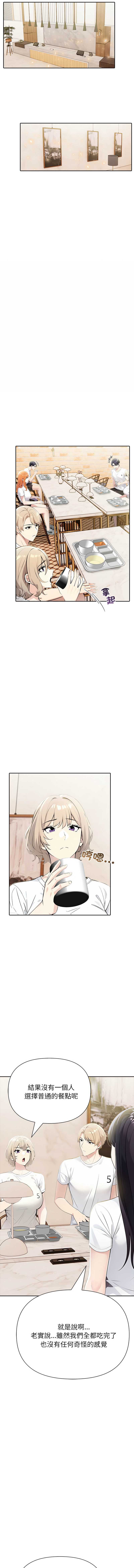 第 5 张