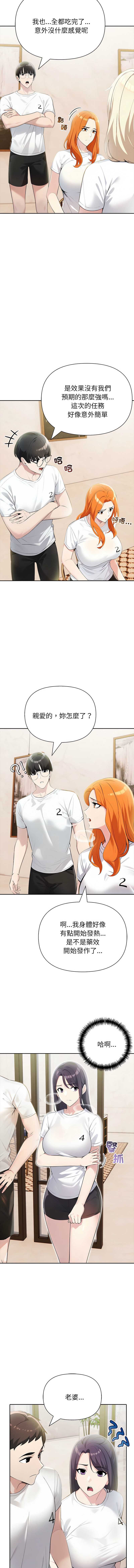 第 6 张