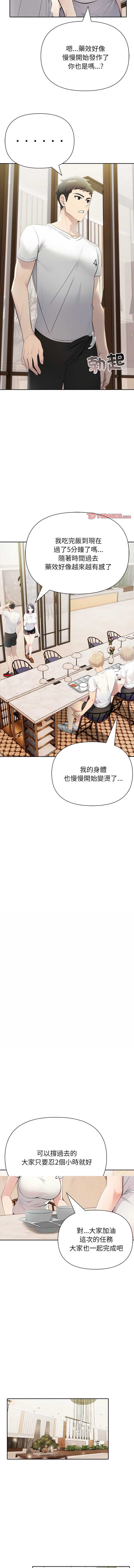 第 7 张