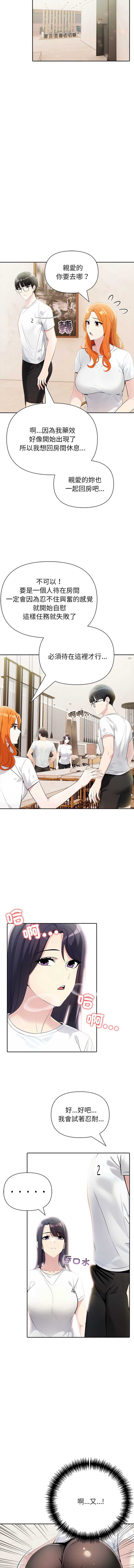第 8 张