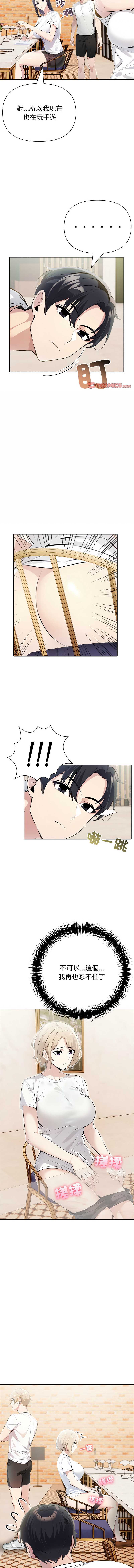 第 10 张