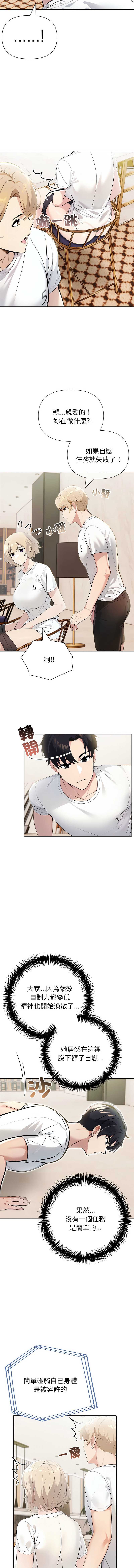 第 11 张