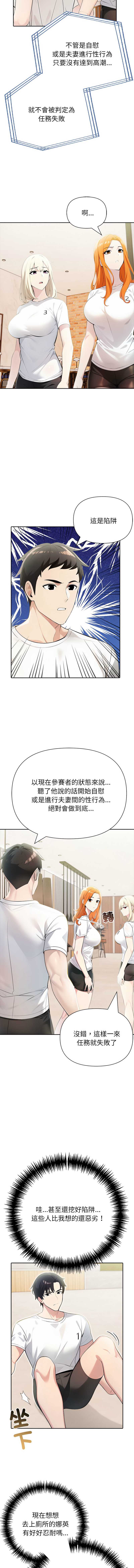 第 12 张