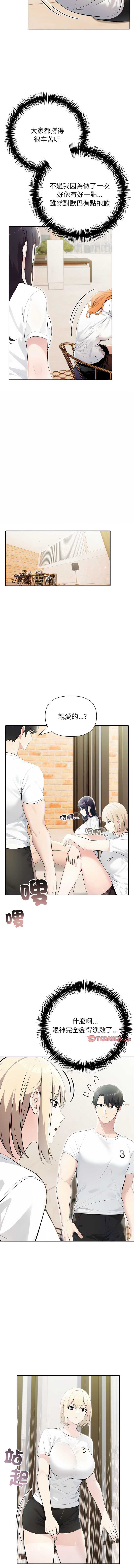 第 6 张