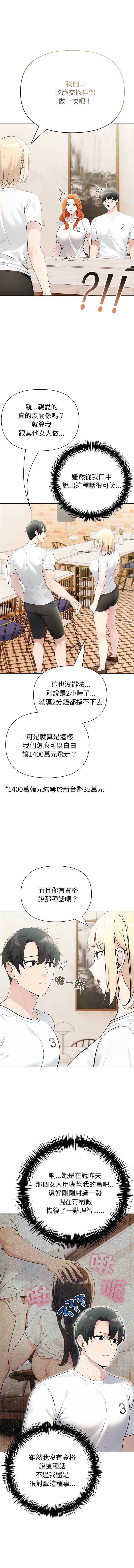 第 7 张