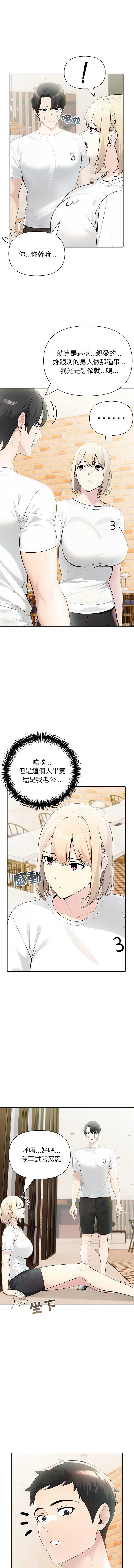 第 8 张