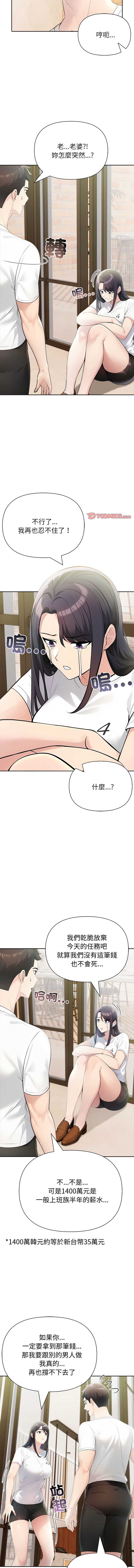 第 9 张