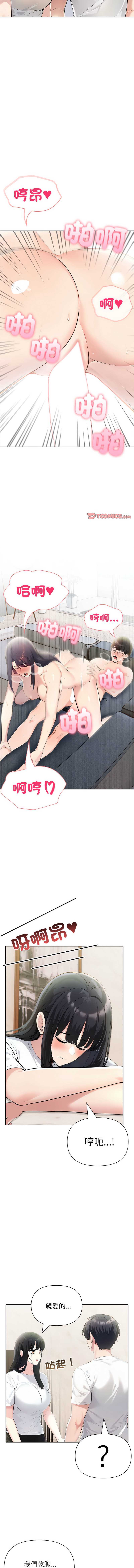第 6 张