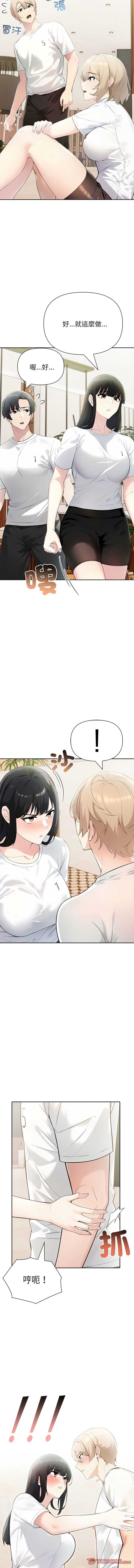 第 8 张