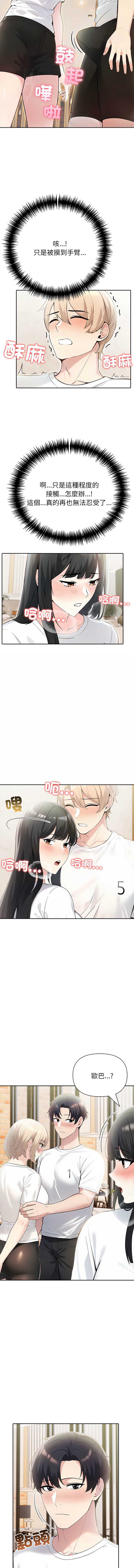 第 9 张