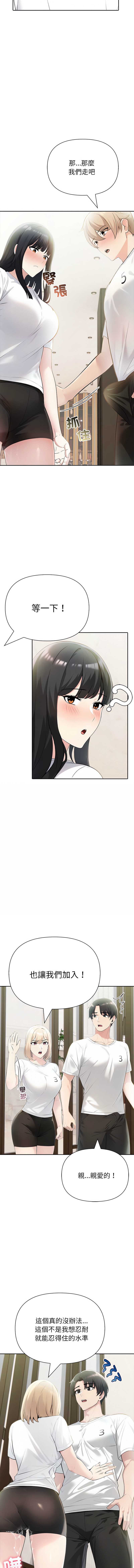 第 10 张