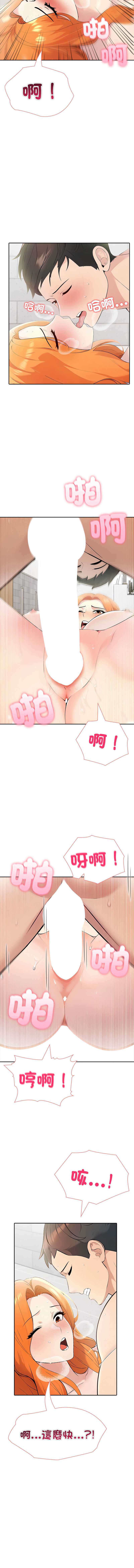 第 12 张