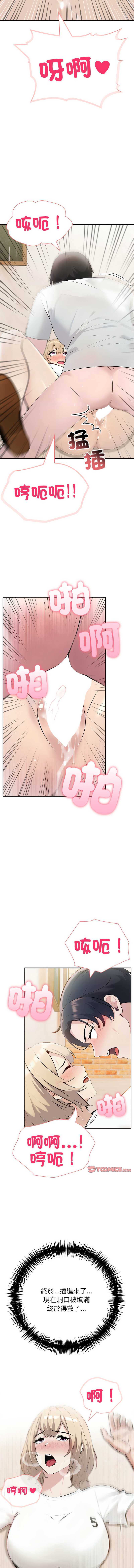 第 3 张