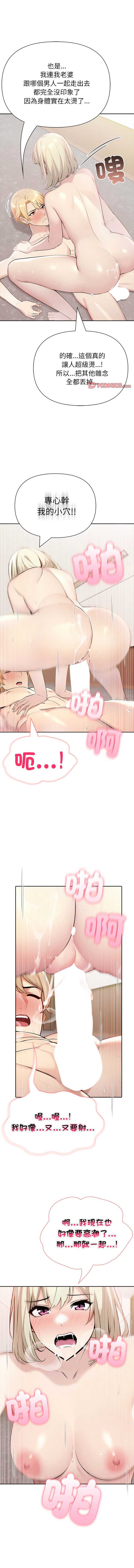 第 6 张